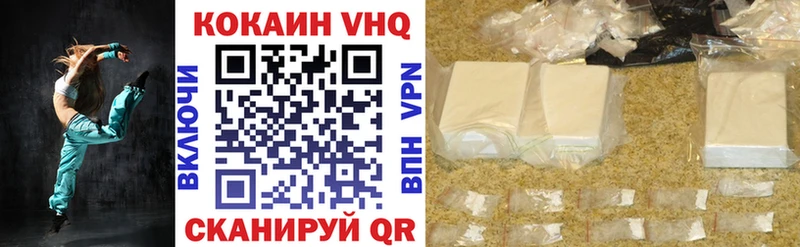 КЕТАМИН Фокино