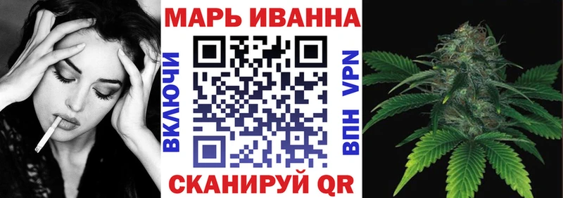 Где купить наркотики Фокино ГЕРОИН A-PVP Мефедрон COCAIN ЭКСТАЗИ Марихуана