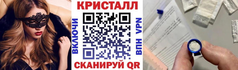 АМФЕТАМИН Розовый  omg как войти  Фокино 