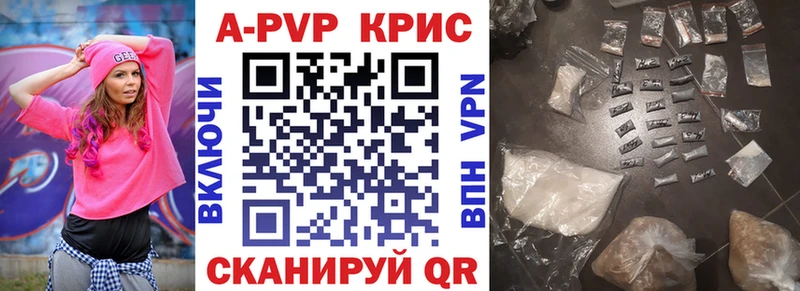 мега как зайти  Фокино  darknet наркотические препараты  Alpha PVP мука 