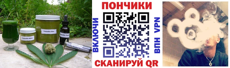 Cannafood конопля  купить закладку  Фокино 