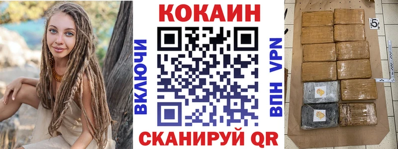 Кокаин Боливия  даркнет сайт  Фокино 