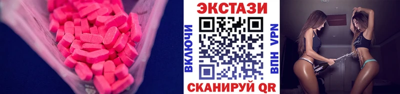 Ecstasy 300 mg  Фокино 