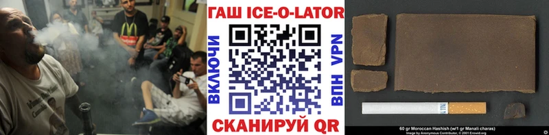 Гашиш hashish  цены   Фокино 