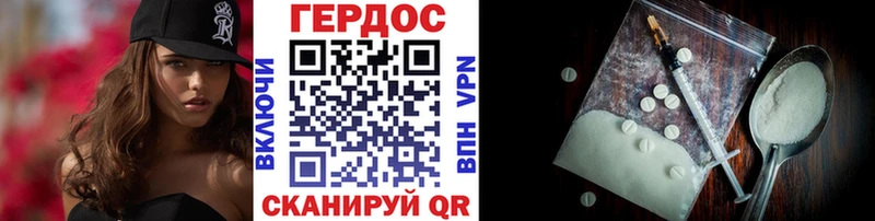 Героин афганец дарнет шоп Фокино