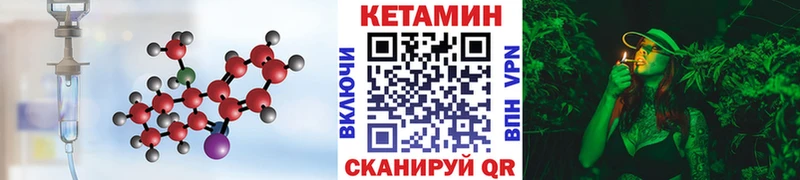 даркнет сайт  Фокино  Кетамин ketamine 