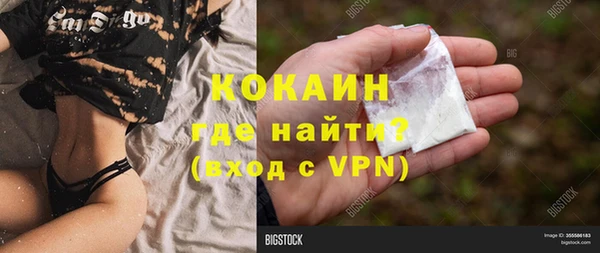 мяу мяу кристалл Нягань
