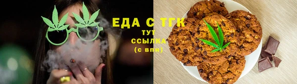 мяу мяу кристалл Нягань