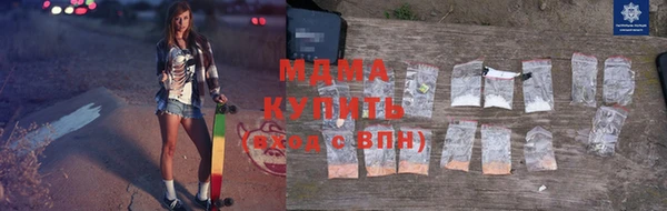мяу мяу кристалл Нягань