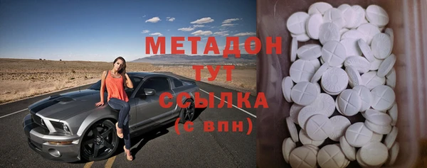 мяу мяу кристалл Нягань