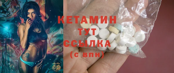 мяу мяу кристалл Нягань
