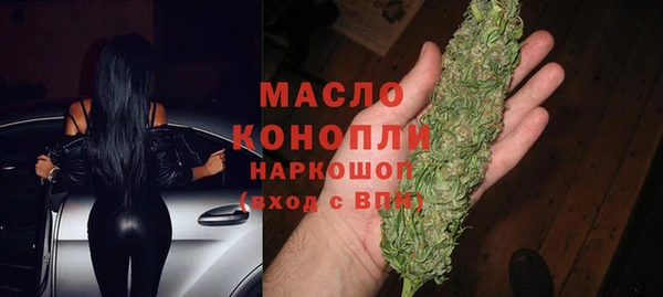 мяу мяу кристалл Нягань