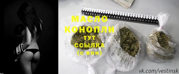 мяу мяу кристалл Нягань