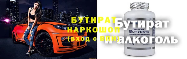 MDMA Новодвинск
