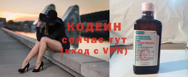 мет Новокубанск