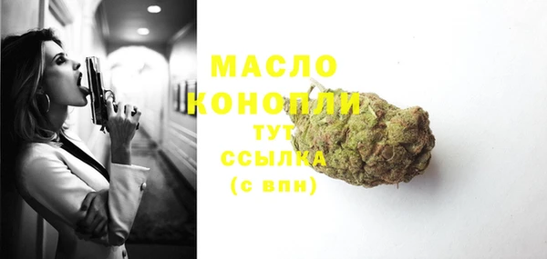 мяу мяу кристалл Нягань