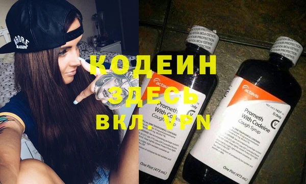 мяу мяу кристалл Нягань