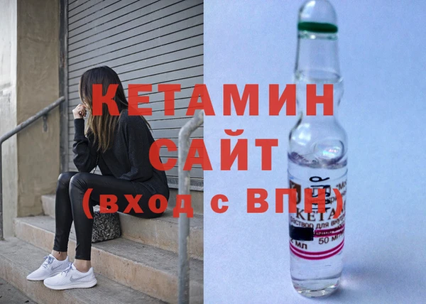мяу мяу кристалл Нягань