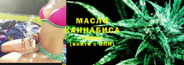 мяу мяу кристалл Нягань