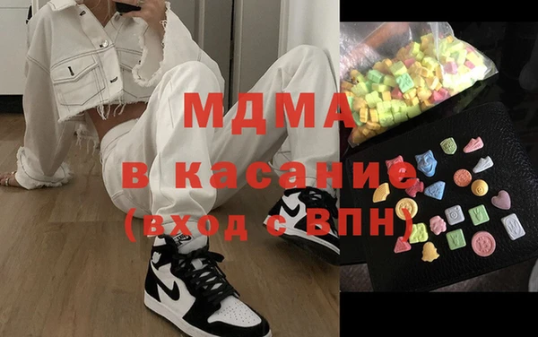 мяу мяу кристалл Нягань