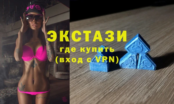 мяу мяу кристалл Нягань