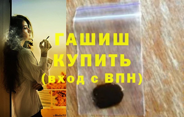 мяу мяу кристалл Нягань