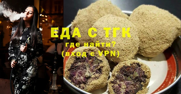 мяу мяу кристалл Нягань