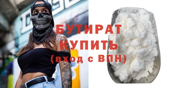 мяу мяу кристалл Нягань