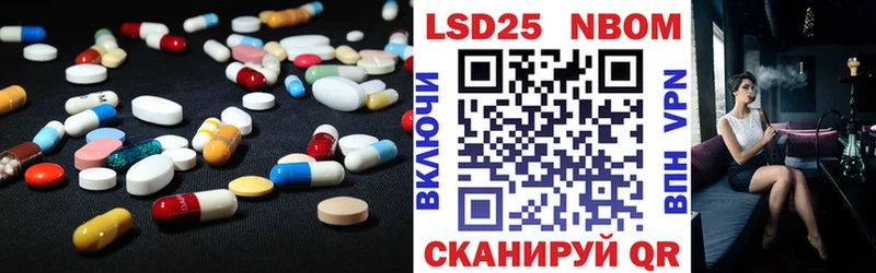 Лсд 25 экстази ecstasy  Фокино 