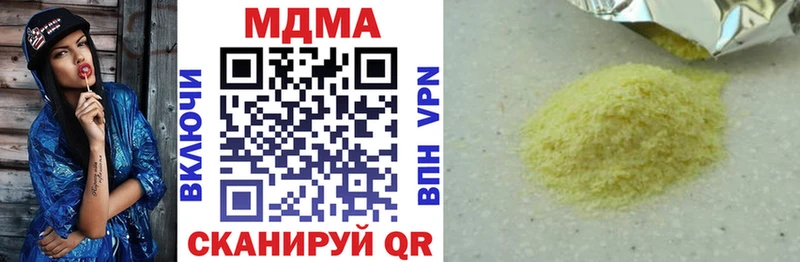 MDMA Molly  дарнет шоп  Фокино 