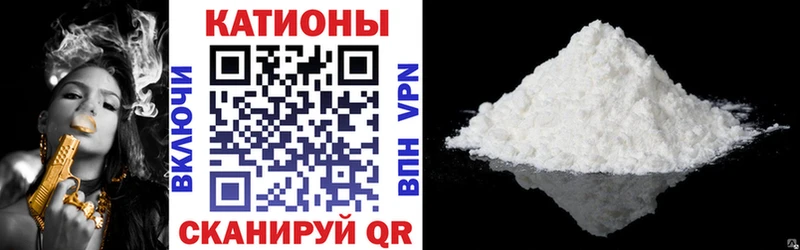 Мефедрон mephedrone  Фокино 