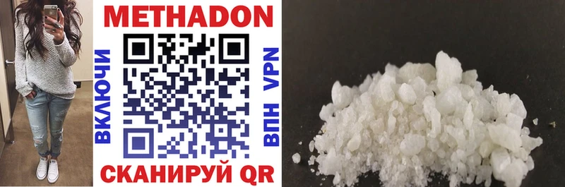 дарк нет наркотические препараты  Фокино  Метадон methadone 