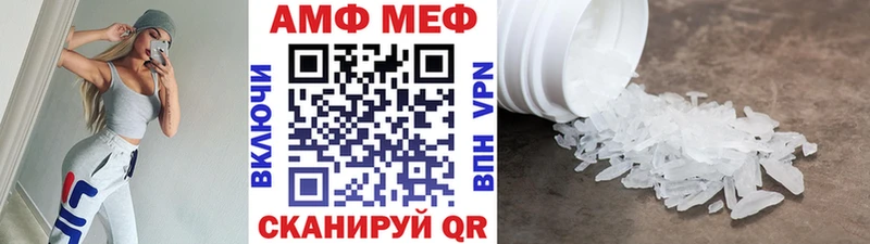 Первитин мет Фокино