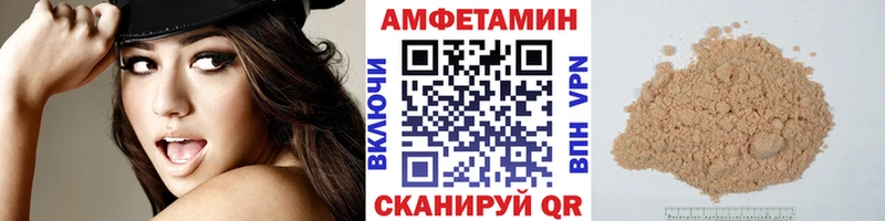 МЕТАМФЕТАМИН Декстрометамфетамин 99.9%  Фокино 