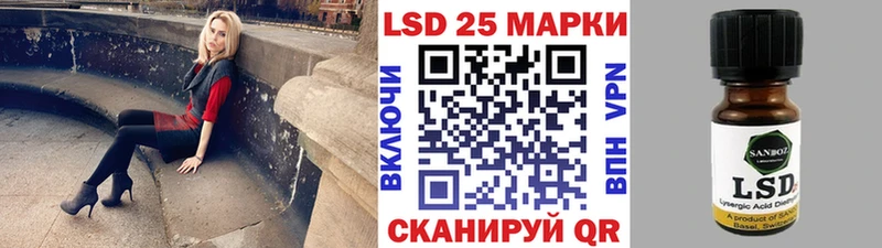 Марки N-bome 1,8мг Фокино