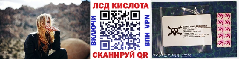 Марки 25I-NBOMe 1,5мг  shop формула  Фокино  что такое  