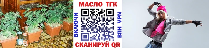 ТГК вейп с тгк  omg tor  Фокино  наркота 